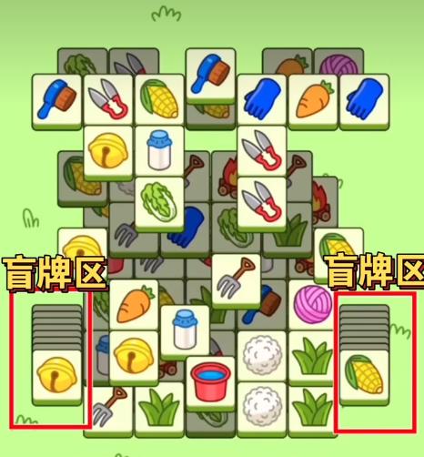 羊了個(gè)羊10.20攻略 10月20日第二關(guān)通關(guān)教程
