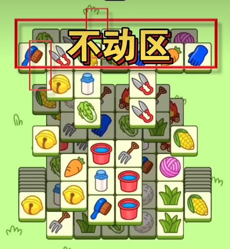 羊了個(gè)羊10.20攻略 10月20日第二關(guān)通關(guān)教程