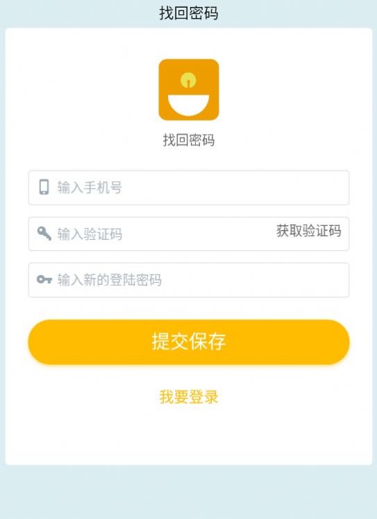 叮當(dāng)眾包兼職app下載最新版截圖5