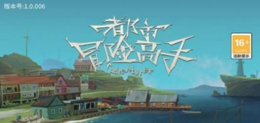 饑荒口袋版都市冒險高手正版手游截圖1