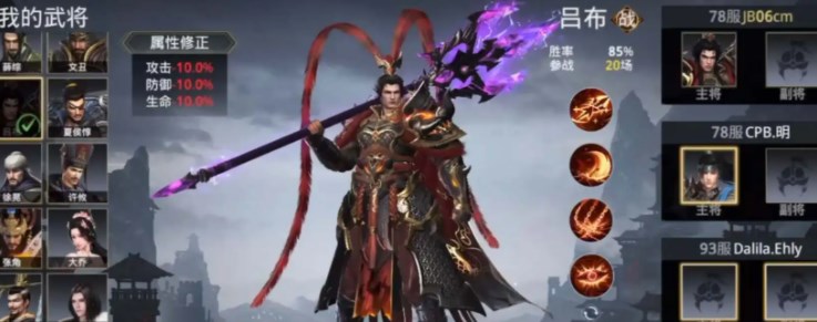 極無雙2角色強(qiáng)度排行2022最新 最強(qiáng)武將8個(gè)金將排行一覽