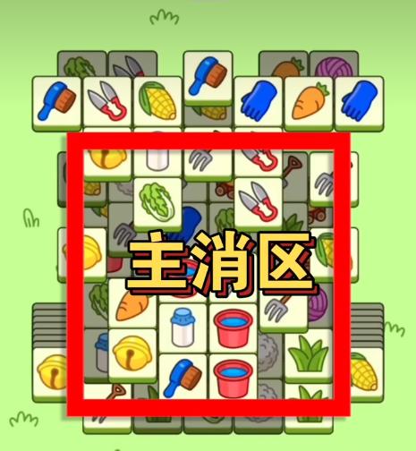 羊了個(gè)羊10月20日第二關(guān)怎么過 羊了個(gè)羊今日攻略10.20通關(guān)教程