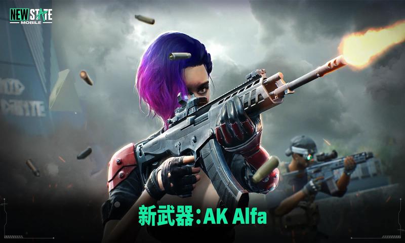 絕地求生未來之役0.9.40手游下載截圖2