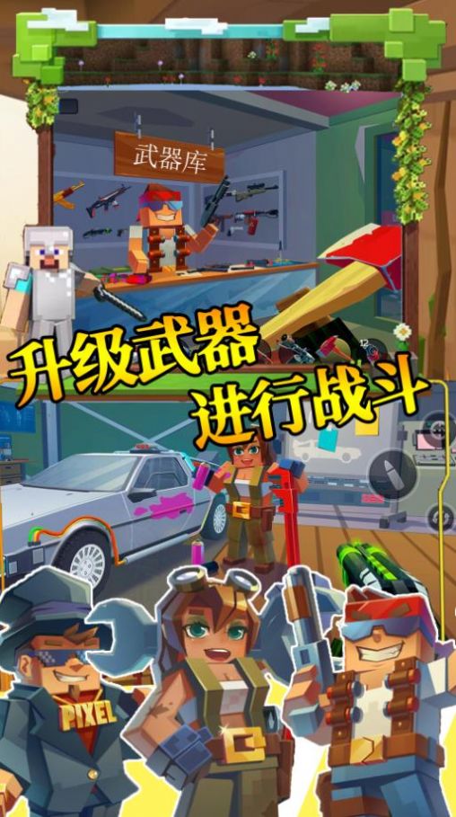步行僵尸潛行射擊下載安裝中文手機版截圖1