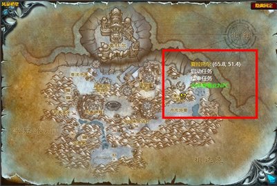 魔獸世界懷舊服wlk改變風向任務玩法攻略