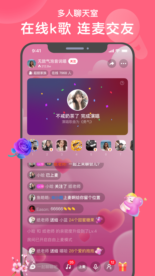 心遇免費下載老年版最新版2023截圖4