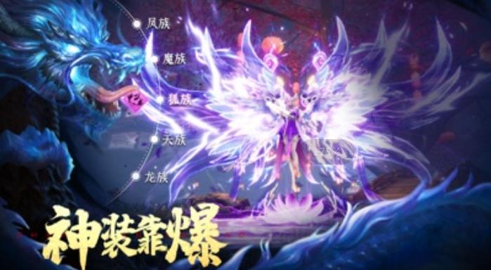 遮天道手游版截圖4
