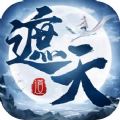 遮天道手游版