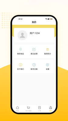 寶康運(yùn)物流APP手機(jī)版（垃圾分類）截圖4