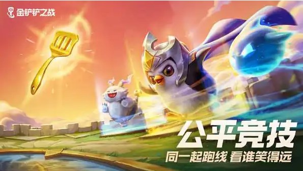 金鏟鏟之戰(zhàn)s7.5神龍卡爾瑪陣容推薦 神龍卡爾瑪陣容裝備搭配攻略