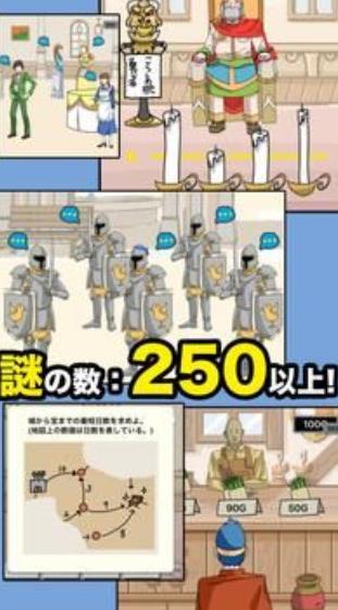 解謎逃脫惡役千金和勇者脫出游戲中文漢化版截圖3