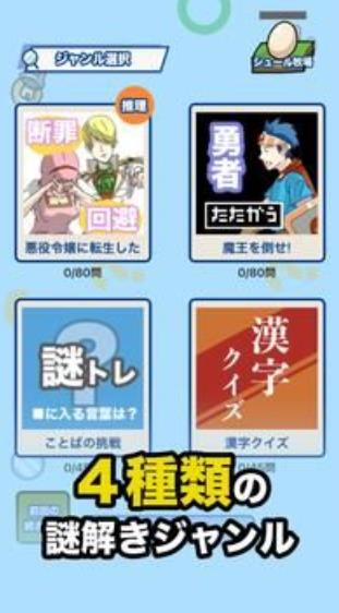 解謎逃脫惡役千金和勇者脫出游戲中文漢化版截圖2