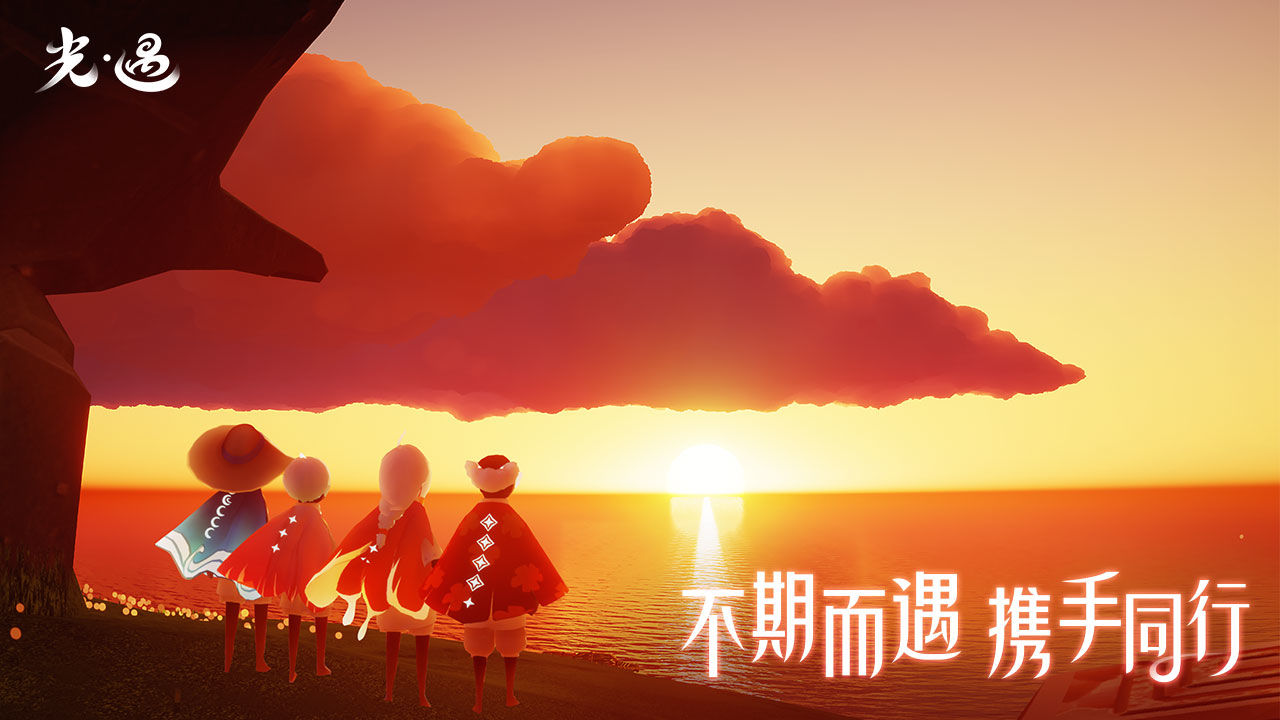 光遇oppo渠道服下載網(wǎng)易版截圖2