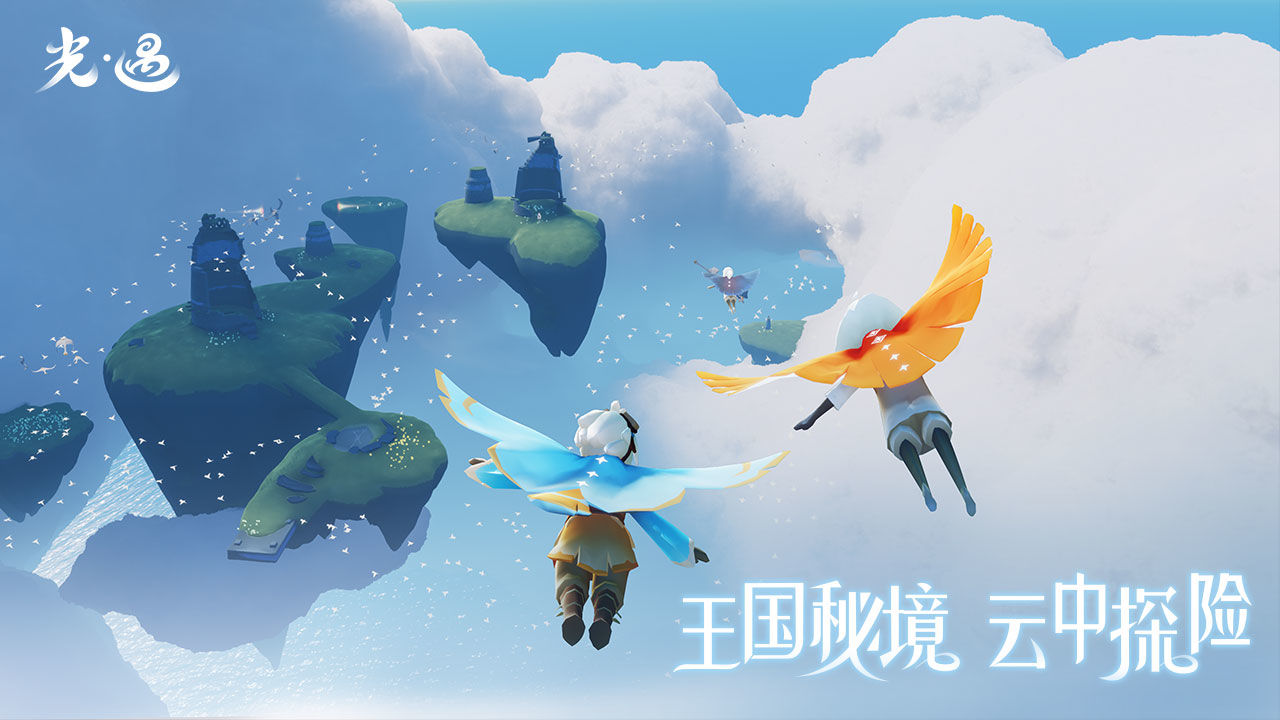 光遇oppo渠道服下載網(wǎng)易版截圖1