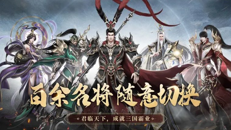 極無(wú)雙2最強(qiáng)陣容搭配推薦 2022最強(qiáng)陣容搭配攻略