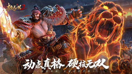 極無(wú)雙2兌換碼在哪里兌換 禮包c(diǎn)dk兌換碼使用方法