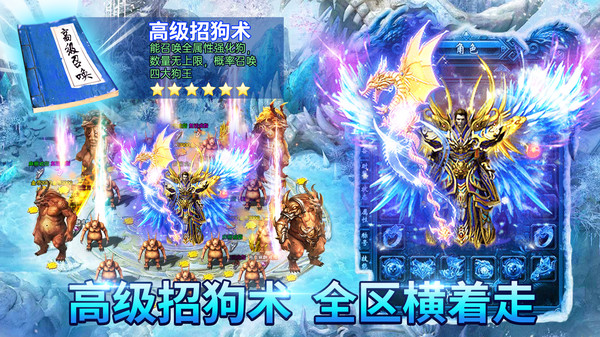 熱血高爆版版本下載2024最新版截圖4