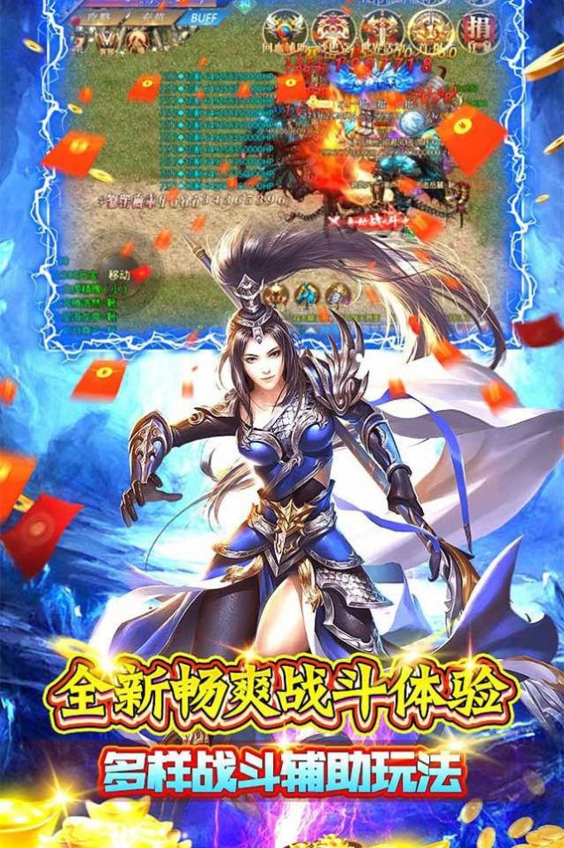 神魔誅天超爆打金版手游下載安裝截圖4