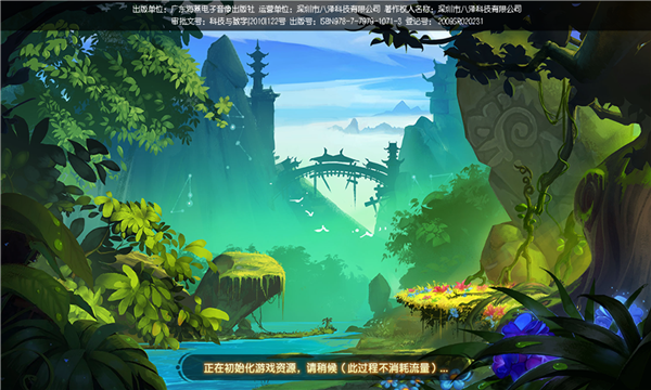 大夢西游戰(zhàn)記手游版截圖1
