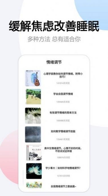 懸掛時鐘APP手機版截圖1