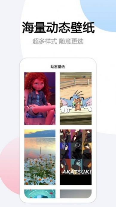 懸掛時鐘APP手機版截圖4