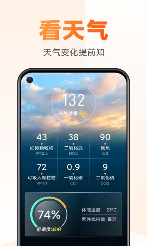 快阅大字版APP最新版截图3: