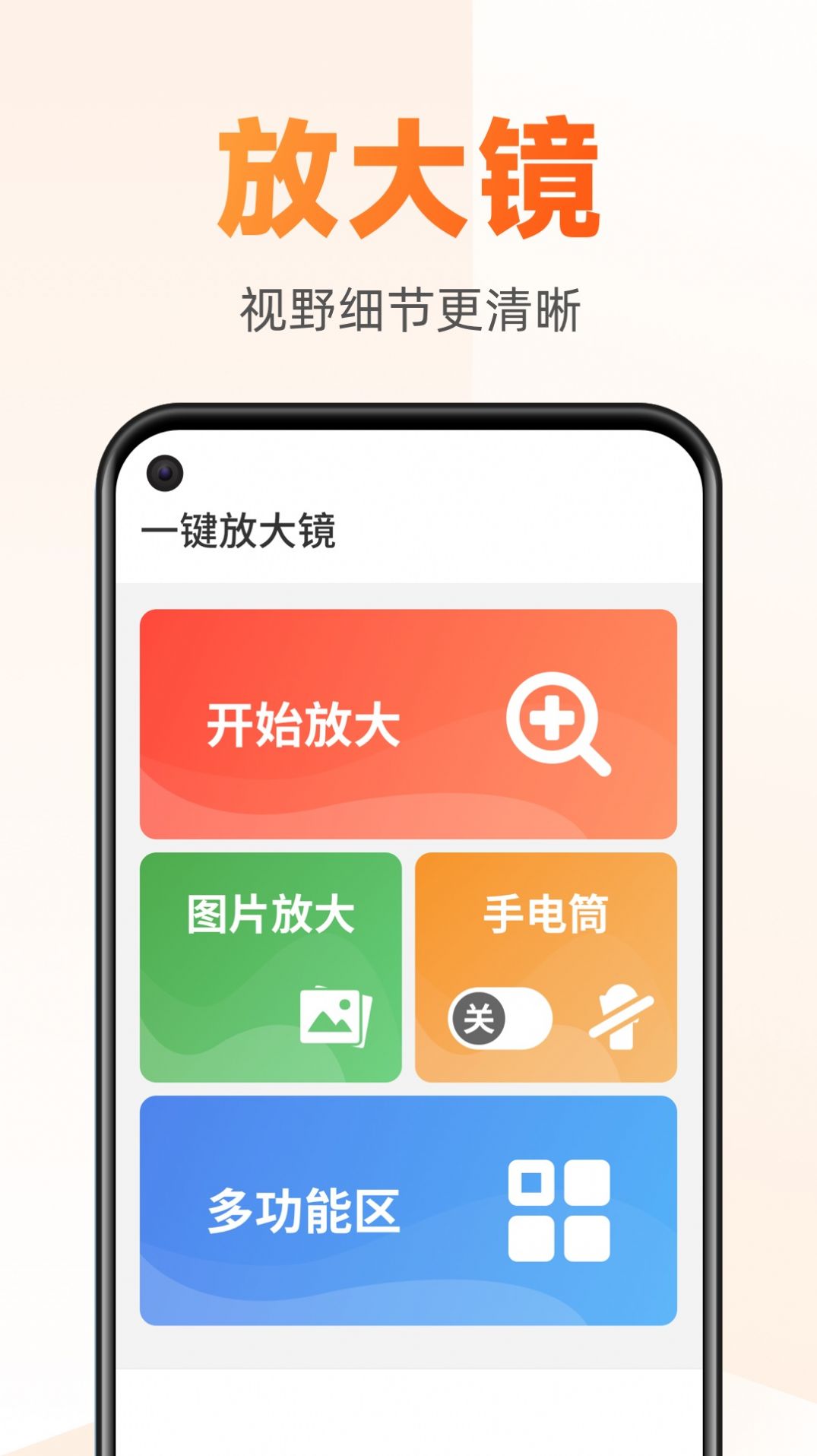 快阅大字版APP最新版截图4: