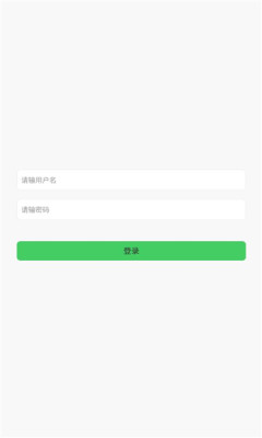 綠能回收煙盒掃碼軟件ios版截圖2