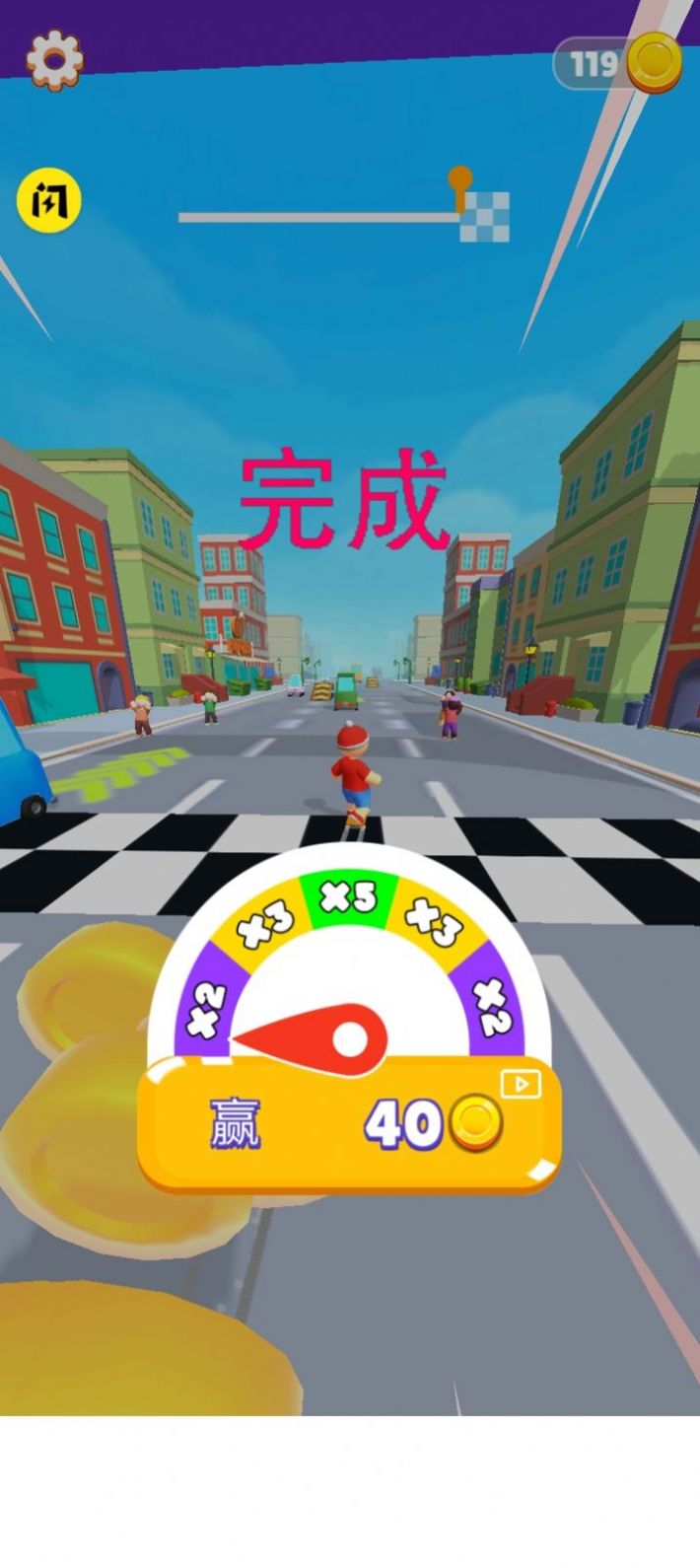 地球跑酷小游戲國際版下載安裝截圖4