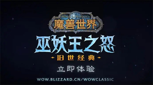 魔獸世界wlk人口普查2022最新 懷舊服wlk人口普查統(tǒng)計(jì)一覽