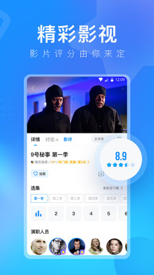 多多視頻下載手機版app截圖2