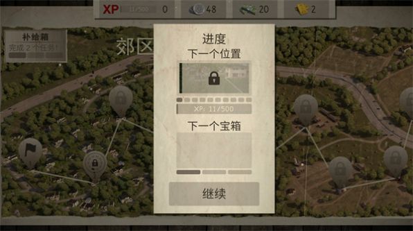 僵尸城市生存游戲版截圖1