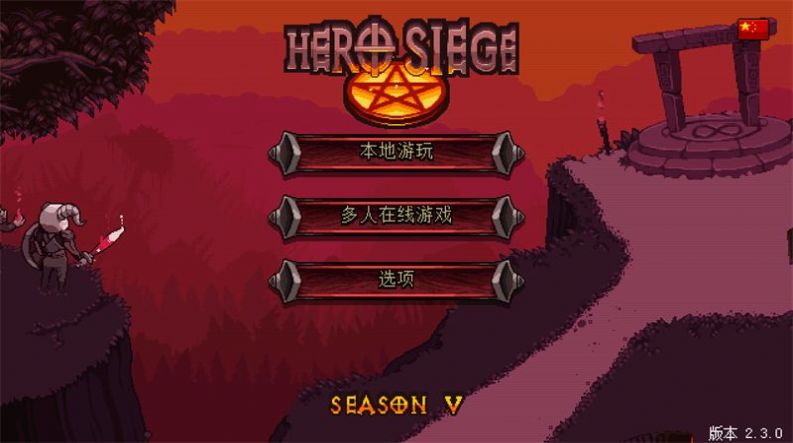 暴爽瘋狂賽車內(nèi)置菜單功能下載安裝截圖1