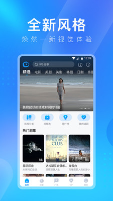 多多視頻下載手機版app截圖1