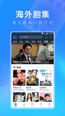 多多視頻下載手機版app截圖4