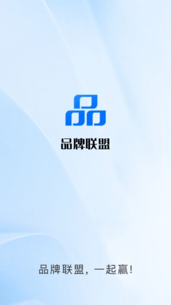 品牌聯(lián)盟購物APP安卓版截圖2
