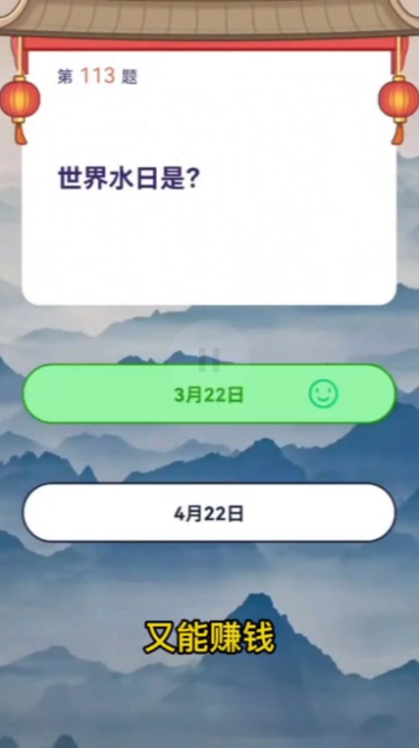 頭號(hào)大玩家游戲下載紅包版截圖1