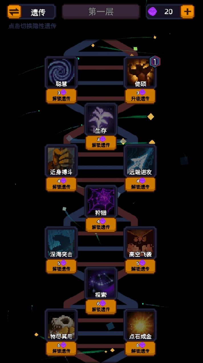 家族傳說(shuō)游戲最新測(cè)試版截圖2