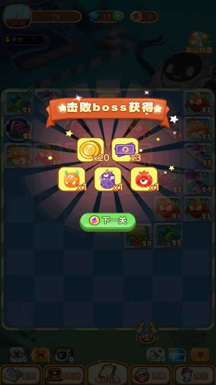 萌丑彈球游戲最新版截圖4