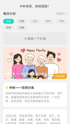 即刻充电app领红包版截图1: