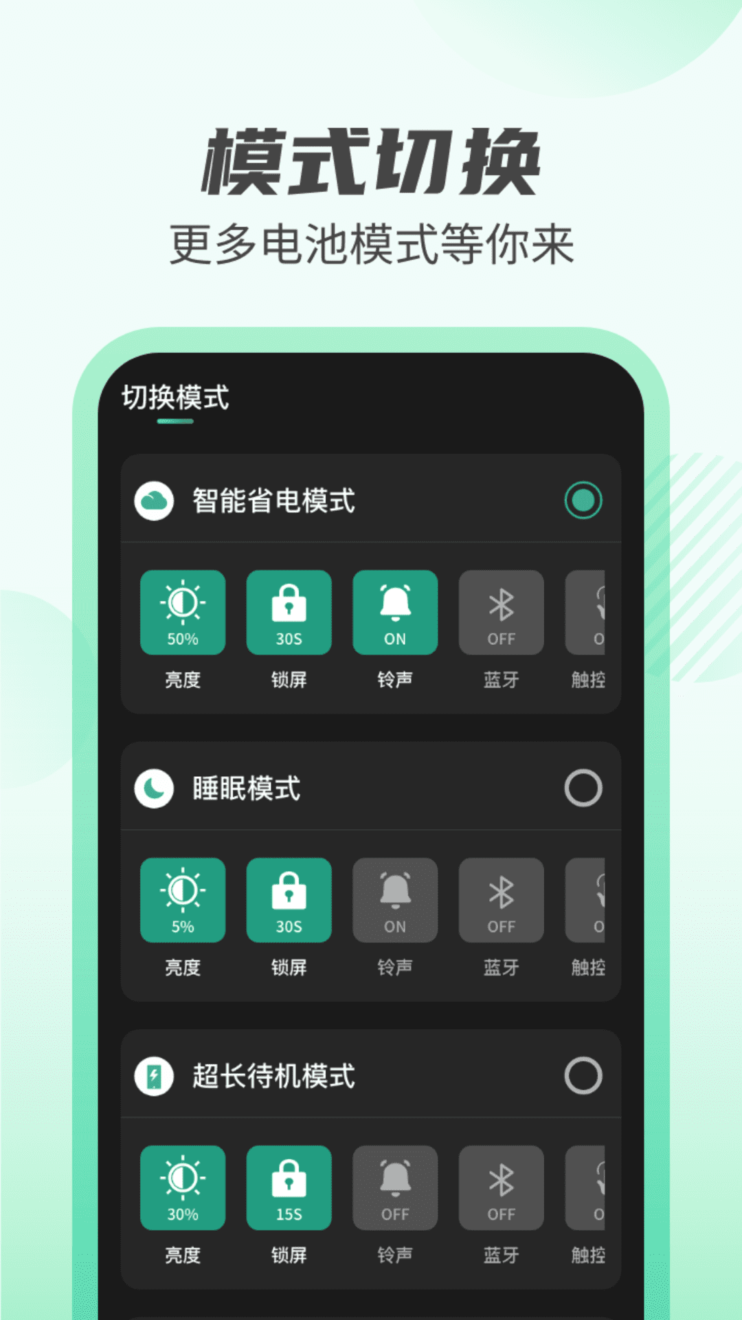 天天充電王app下載紅包版截圖2