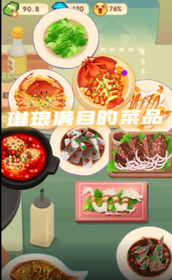 老爹大排檔免廣告內(nèi)置菜單最新版截圖4