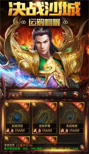 熱血高爆版?zhèn)髌嬷磷馃o極手游版截圖4