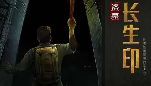盜墓長生印前期鉆石使用建議 鉆石優(yōu)先使用順序推薦