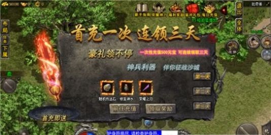 耀光兄弟傳說手游版截圖4