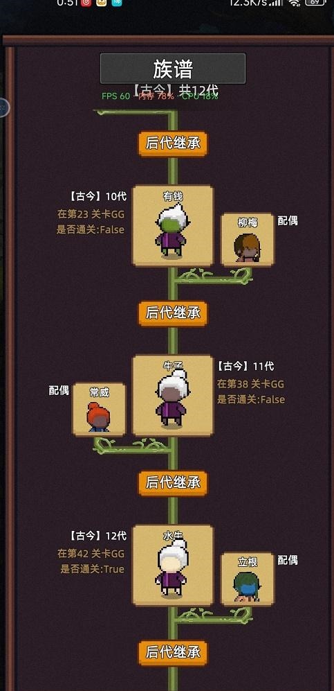 家族傳說(shuō)卡牌合成表最新2022 卡牌合成配方一覽