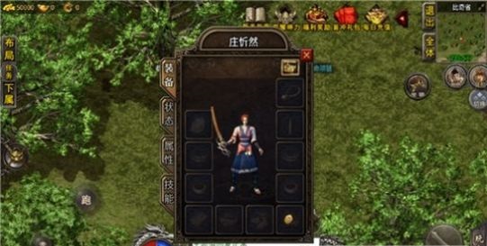 耀光兄弟傳說手游版截圖2