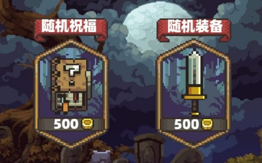 家族傳說卡牌合成表 2022最新卡牌合成公式一覽