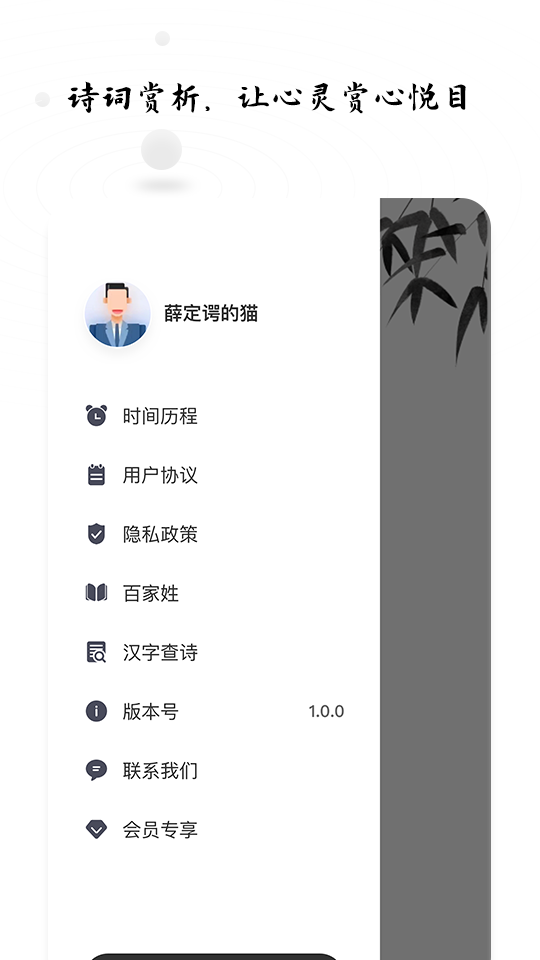 時間打卡APP下載截圖2