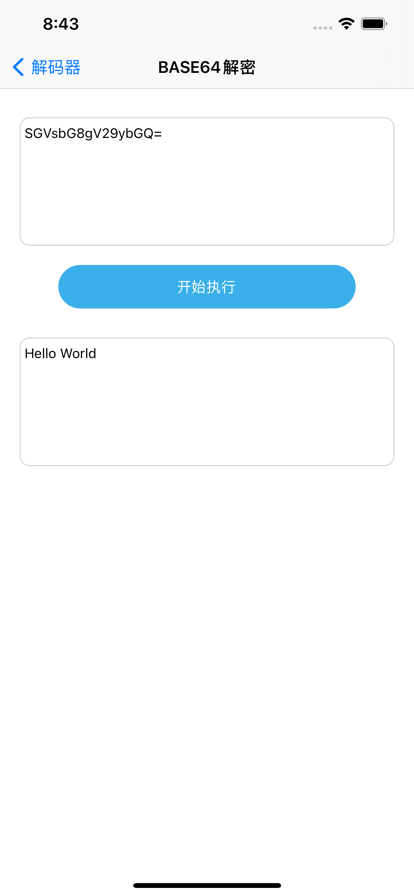 輕編碼看電視APP下載最新版截圖2